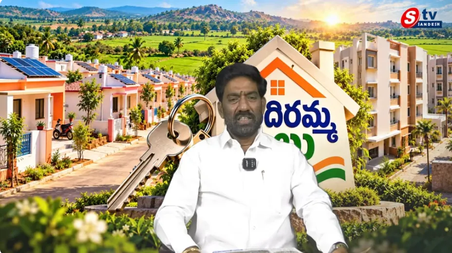 రూపాయి లేని 2BHK ఎక్కడ? రూ. 6 లక్షల ఇందిరమ్మ ఇల్లు ఎక్కడ? Raghunandan Netha!